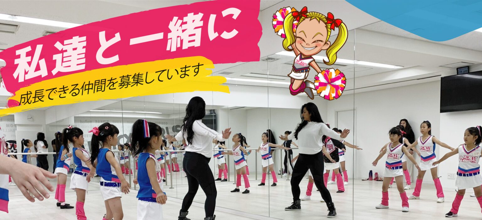 Dance Tournament Flyer