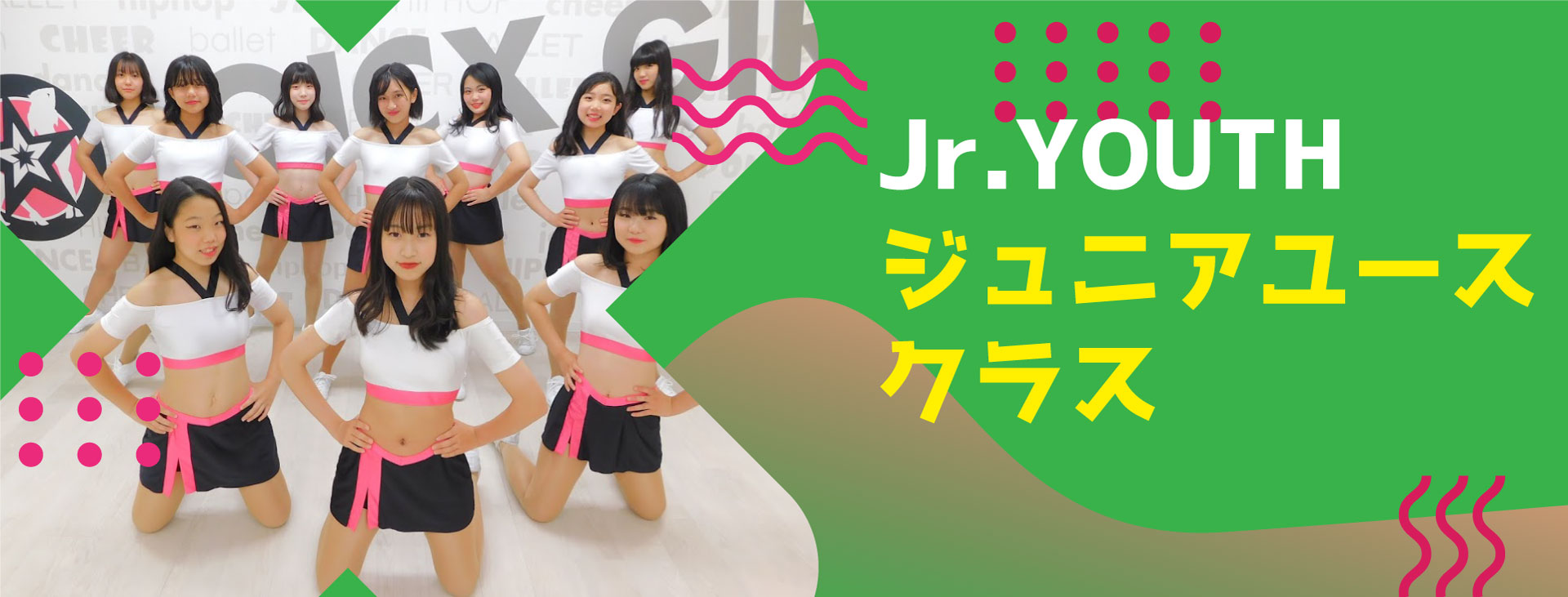 ジュニアチア 始球式に登場した元チア〝美女〟に場内騒然 凛としたユニホーム姿に「可愛すぎた！」「全然違う」（西スポWEB OTTO！） - Yahoo!ニュース