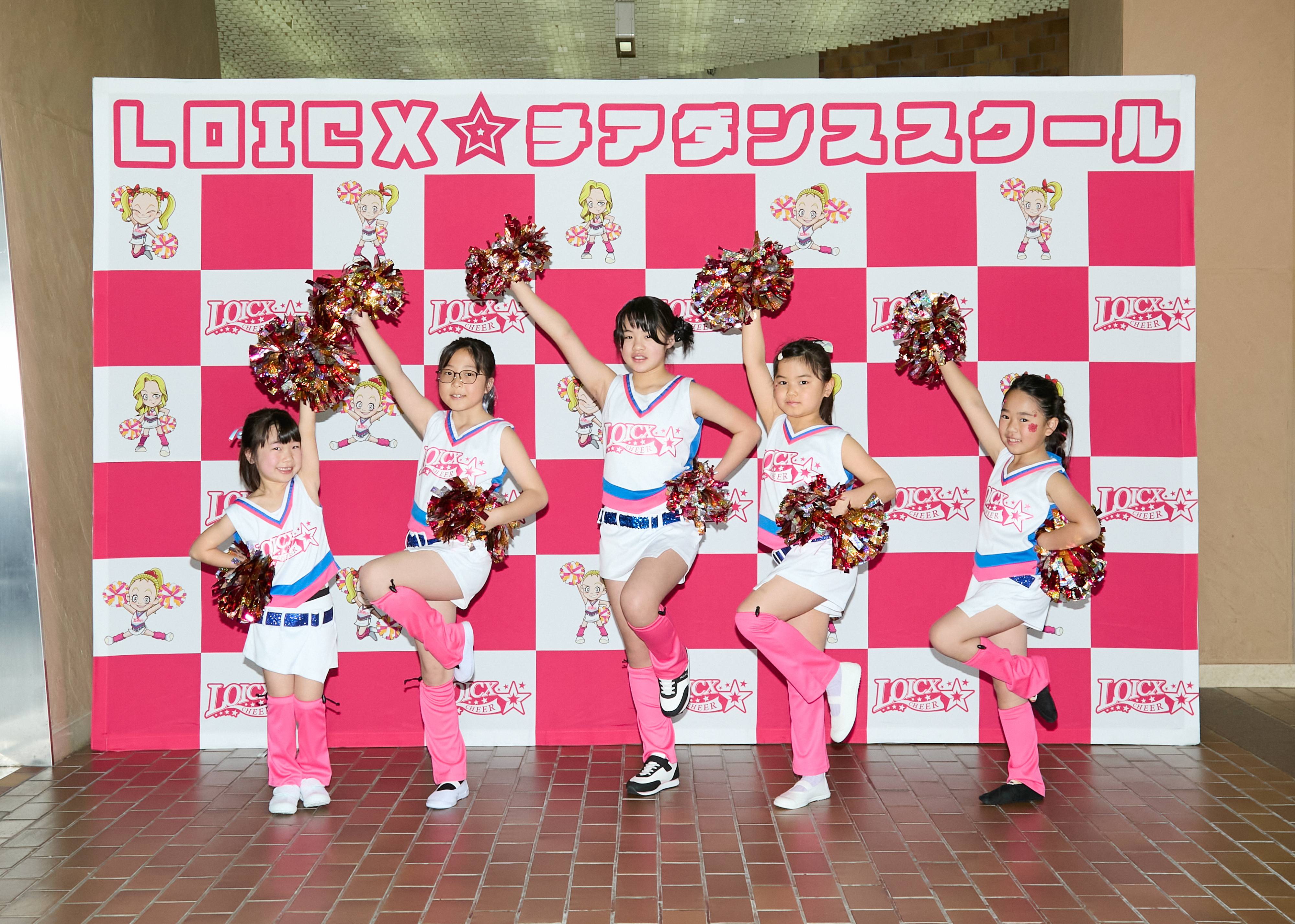 日根野校