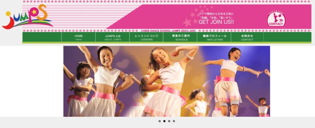 チアリーダーズ クラブ JUMPS