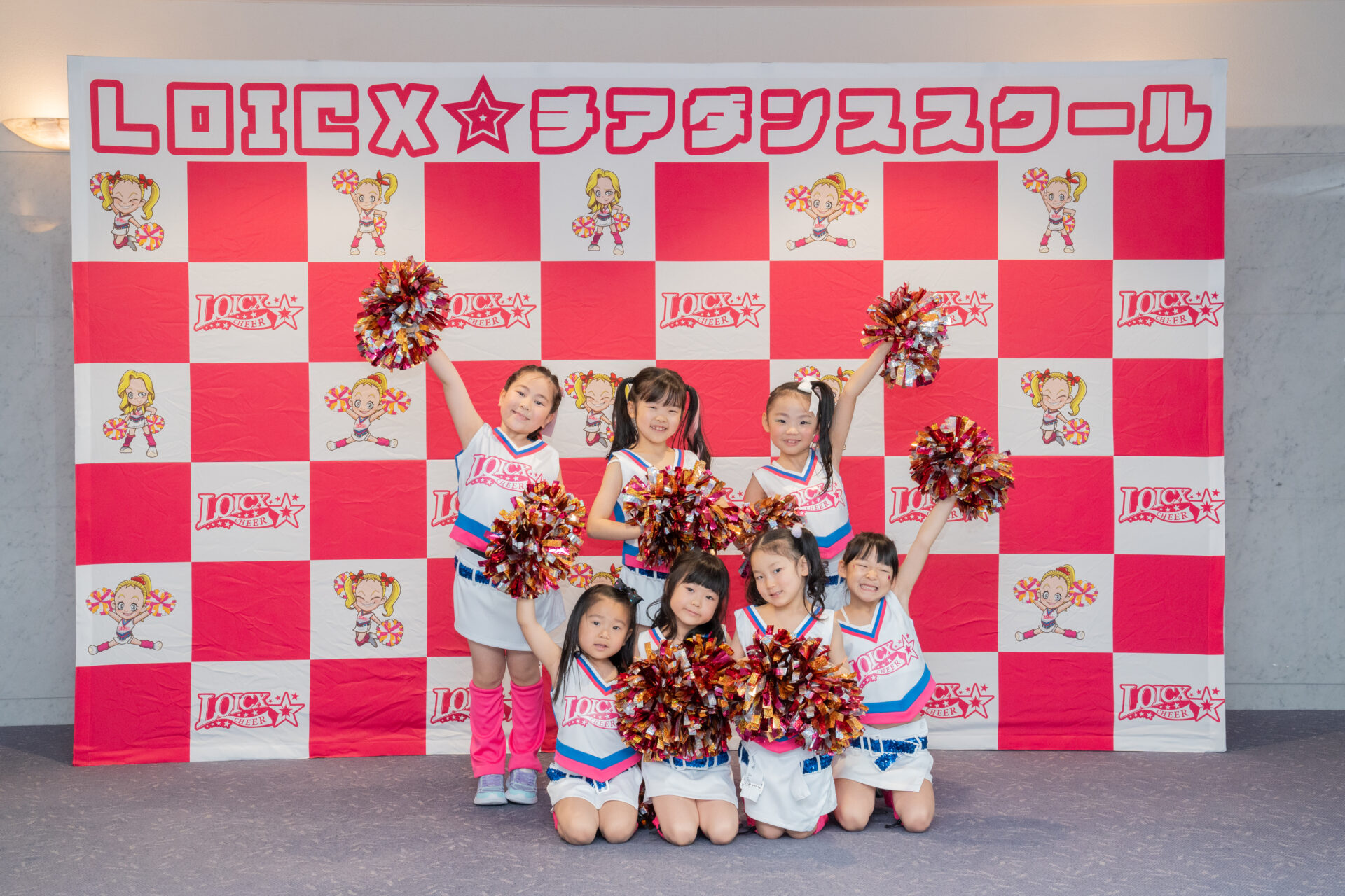 メイトピア校